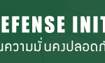 banner_CDIC2017_100x90