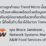 TM_article4