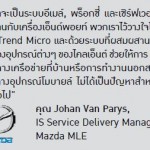 TM_article5