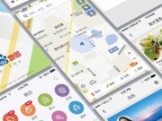 เมื่อ “การท่องเที่ยวแห่งประเทศไทย” ร่วมมือกับ “ไป่ตู้” พร้อมเปิดตัว Baidu Map !!