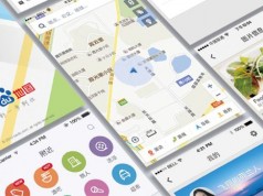 เมื่อ “การท่องเที่ยวแห่งประเทศไทย” ร่วมมือกับ “ไป่ตู้” พร้อมเปิดตัว Baidu Map !!