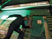 ธนาคารใน “ยูเครน” ซวยหนัก ! โดนแฮ็กเกอร์ปล้นเงินไป 10 ล้านดอลลาร์