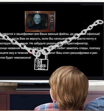 ระวัง Smart TV ของคุณอาจโดน Ransomware เล่นงาน !! ransomware tv