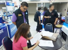 บก.ปอศ. บุกจับร้านจำหน่ายซอฟต์แวร์เถื่อนภายใน “สุนีย์ ทาวเวอร์” ห้างดังอุบลฯ