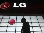 ธุรกิจมือถือ LG ขาดทุน 4,760 ล้านบาท ! เซ่นยอดขายไม่กระเตื้อง ส่วนธุรกิจอื่นโต