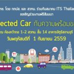 cnt_event