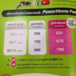 ais_fibre2