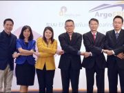 ดาต้าวัน เอเชีย จัดงานสัมมนาแนะนำระบบ ArgoERP