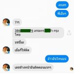 facemalware44