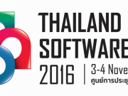 สมาคมอุตสาหกรรมซอฟต์แวร์ไทย จัดงาน Thailand Software Fair 2016