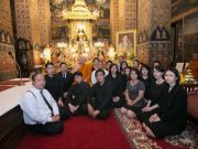 ฟูจิตสึร่วมเป็นเจ้าภาพพิธีบำเพ็ญกุศลน้อมรำลึกในพระมหากรุณาธิคุณ พระบาทสมเด็จพระปรมินทรมหาภูมิพลอดุลยเดช