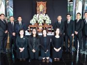 เมโทรซิสเต็มส์ฯ หรือ MSC น้อมรำลึกในพระมหากรุณาธิคุณ พระบาทสมเด็จพระปรมินทรมหาภูมิพลอดุลยเดช