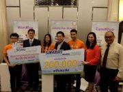 “สามารถกรุ๊ป-สวทช.” เดินหน้าเฟ้นหาเจ้าของธุรกิจปี 2017