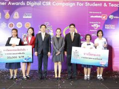 RICOH ร่วมยินดีกับผู้เข้าแข่งขันในงาน The Winner Award Thailand ICT