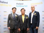 รัฐ-เอกชน ผนึกกำลัง เตรียมจัด Smart City Solution Week 2019