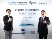 คาสิโอ เปิดตัวโปรเจคเตอร์รุ่น ซุเพียเรียร์