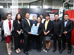 เทรนด์ไมโคร โชว์นวัตกรรมความปลอดภัยในงาน Thailand Cybersecurity 2019