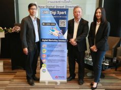 เทเลอินโฟ มีเดียจัดหนัก เปิดตัว New Digital Street Directory จากอิสแวร์