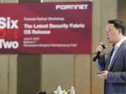 ฟอร์ติเน็ตชู FortiOS6.2 โอเอสเพื่อระบบความปลอดภัยเครือข่ายเวอร์ชั่นใหม่