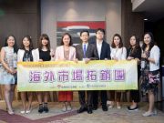 SMEA ไต้หวัน ผนึก สสว. จัดงานประชุมระดับชาติ ยกระดับความรู้ดัน SMEs ไทยสู่ตลาดโลก