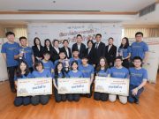 DITP เผยผลการแข่งขัน “แฮกกาธอน : เปิดวาร์ปเส้นทางการค้าด้วยดาต้าทั่วหล้าฟ้าดิน”