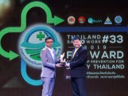 โรงงานชไนเดอร์ อิเล็คทริค ประเทศไทย ขึ้นแท่น Zero Accident Campaign 2019 ระดับโกลด์