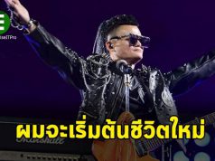 แจ๊ค หม่า ลาออกจากตำแหน่งประธานในงานฉลองครบ 20 ปีอาลีบาบา