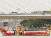 ดีแทคเตรียมพร้อมโครงข่ายรองรับพระราชพิธี ‘ขบวนพยุหยาตราทางชลมารค’