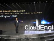 หัวเว่ย คว้ารางวัลจาก Gartner ด้านผู้ให้บริการเครือข่ายศูนย์ข้อมูลในดวงใจลูกค้า