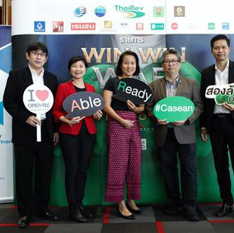 ทีซีซีเทค จัดไอทีคลินิก เติมความรู้ด้านเทคโนโลยีให้ผู้แข่งขัน WIN WIN WAR Season 2