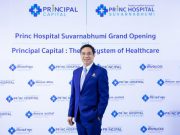 “พริ้นซิเพิล แคปิตอล” นำร่องใช้ระบบ Healthcare Ecosystem