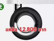 แค่ล้อเสริมของ Mac Pro ก็ราคาสูงถึง 12,800 บาทแล้ว