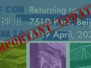 ระงับการประชุม DEF CON ในจีนจากผลพวงไวรัสโคโรน่า