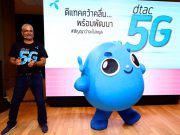 ดีแทคพร้อมลุย 5G สามารถให้บริการได้เร็วระดับ 1Gpbs