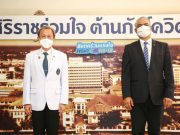ดีแทคร่วมแรงใจ กับ รพ.ศิริราช ลุยภารกิจป้องกันผู้ป่วยจากโรคระบาดโควิด-19