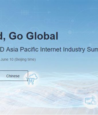 HUAWEI CLOUD จัดสัมมนา Go Cloud, Go Global แชร์ประสบการณ์ธุรกิจ