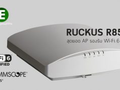 CommScope เปิดตัวแอ็คเซสพอยต์ชุดใหม่ รับมาตรฐานใหม่ Wi-Fi 6