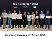 ทีซีซีเทค จัดพิธี Employee Engagement Award (EEA) มอบทองให้พนักงาน