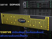 Arcserve ช่วยปกป้องข้อมูล ป้องกันแรนซั่มแวร์ และสร้างความแข็งแกร่งให้ธุรกิจ