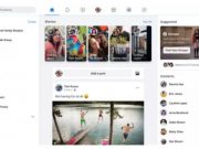 เฟซบุ๊กจะบังคับเปลี่ยนโฉมใหม่ให้ผู้ใช้ทุกคน (ซึ่งเกือบทุกคนไม่แฮ็ปปี้กับโฉมใหม่)