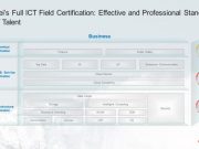 หัวเว่ยเปิดตัวโครงการประกาศนียบัตรด้านไอซีที ระดับเอเชียแปซิฟิก ประจำปี 2020