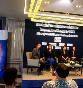 M.TECH ผนึกพันธมิตรไอทีรับมือกับภัยในยุค New Normal 2020