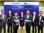 พีทีที ดิจิตอล ผนึกความร่วมมือ โยโกกาว ชูบริการ OT Cyber Security
