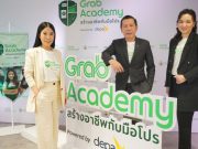 แกร็บ ผนึก ดีป้า และ Klasssi เปิดตัว ‘GrabAcademy powered by depa