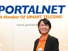 พอร์ทัลเน็ท จับมือ ไอบีเอ็ม ชูโซลูชั่นการบริหารจัดการองค์กรแบบครบวงจร