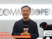 เหตุผลสำคัญที่ควรเปลี่ยนจาก Zone Director Controller มาเป็น Ruckus Cloud