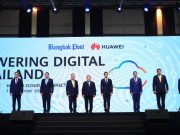 หัวเว่ย เผยโฉมนวัตกรรมเทคโนโลยีสุดล้ำในงาน  POWERING DIGITAL THAILAND 2021 HUAWEI CLOUD & CONNECT