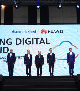 หัวเว่ย เผยโฉมนวัตกรรมเทคโนโลยีสุดล้ำในงาน POWERING DIGITAL THAILAND 2021 HUAWEI CLOUD & CONNECT