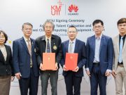 มจธ. จับมือ หัวเว่ย สร้างบุคลากร AI ป้อนตลาดแรงงานทักษะสูง