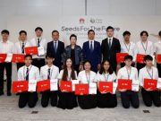 หัวเว่ยเดินหน้าเสริมทักษะด้านไอซีทีให้เด็กรุ่นใหม่ผ่านโครงการ Seeds For The Future